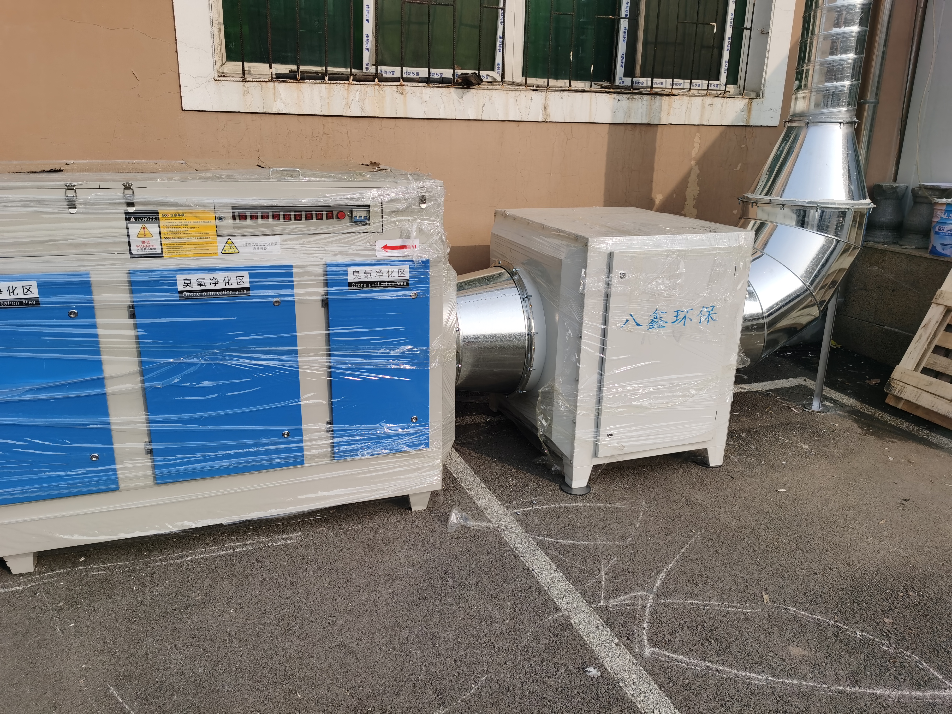 曙光電子注塑廢氣治理